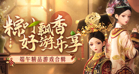 翘楚