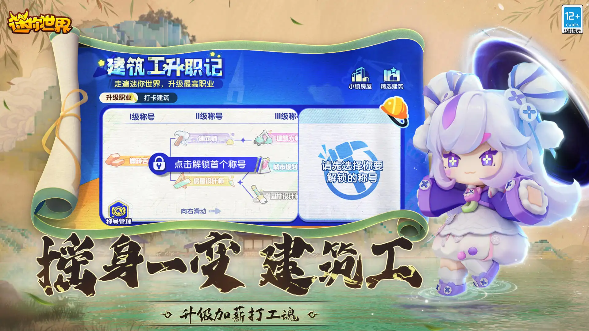刷雷者yy星辰版