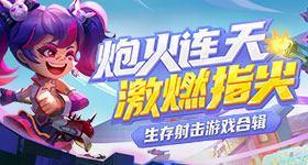 神发射成功